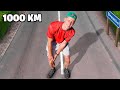 Ik Loop 1.000.000 Stappen In 30 Dagen! - Dag 3