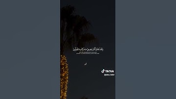 سورة الحجر  #اكسبلور #المصحف #القرآن_الكريم