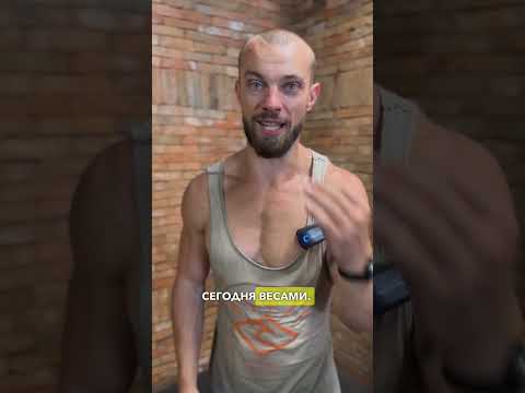 КАК ТРЕНИРОВАТЬСЯ ПОСЛЕ