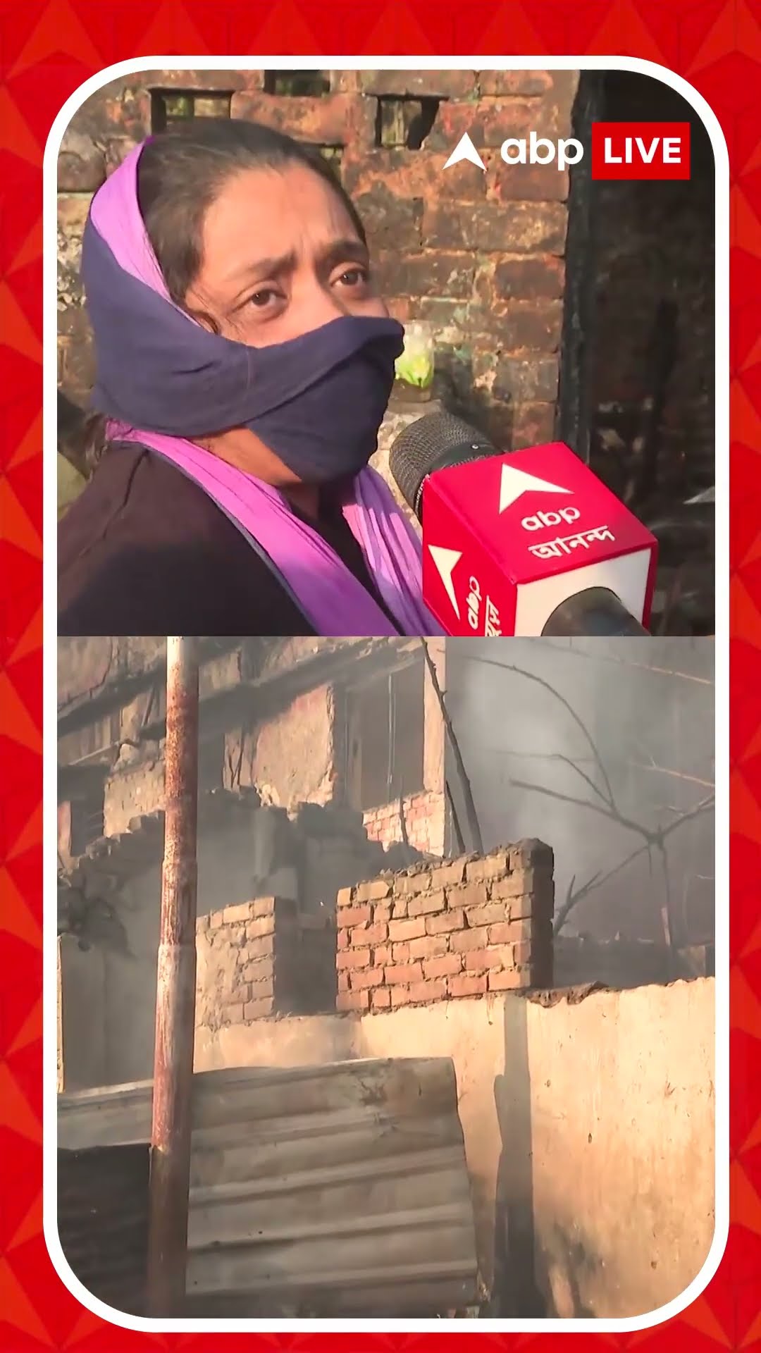 নারকেলডাঙা বস্তিতে আগুন, কী অভিযোগ স্থানীয়দের?