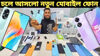 OPPO A58 Unboxing?Oppo mobile price in Bangladesh?All oppo phone updated price in bd 2023✔Asifvlogs