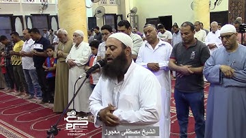 الشيخ مصطفى معجوز تلاوة جميله جداً من مسجد التقوى بقرية الشين ذكرى وفاة الشيخ على ابراهيم ربيع