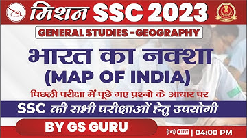 Mission SSC 2023 | Map of India | Geography | SSC CGL | CHSL 2023 | GS Guru
