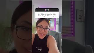 فقرة الأسئلة مع ساري كول  (4)