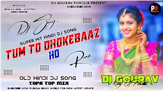 OLD HINDI DJ SONG🔊 || TUM TOH DHOKEBAAZ HO || TAPA TAP DANCE MIX || DJ GOURVA GS