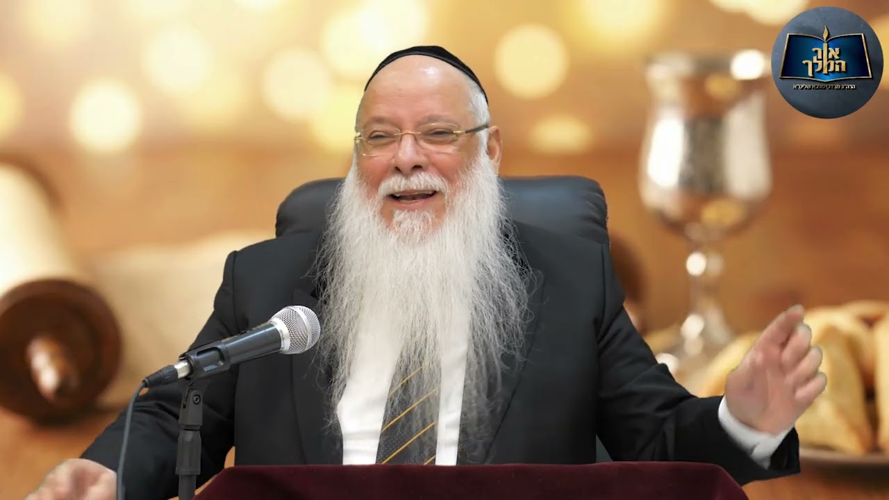 הלכות פורים הרב מרדכי מלכא רב העיר אלעד הלכות מעשיות פרוז בן יומו קריאת נשים שהחיינו אבלות בפורים