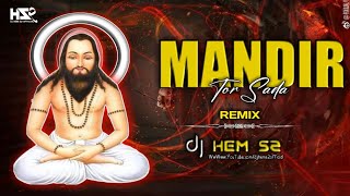 MANDIR TOR SADA || DJ HEM S2  || Dilip Rai CG SONG REMIX 2022 ...