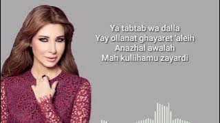Nancy Ajram - Ya Tabtab Wa Dalla (Lyrics)