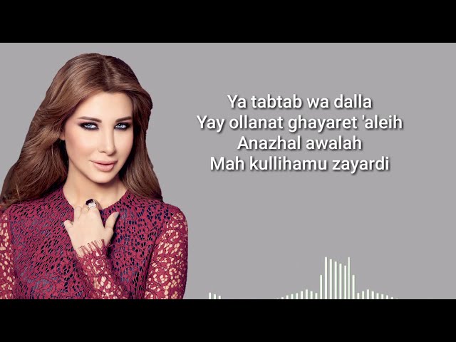 Nancy Ajram - Ya Tabtab Wa Dalla (Lyrics) class=