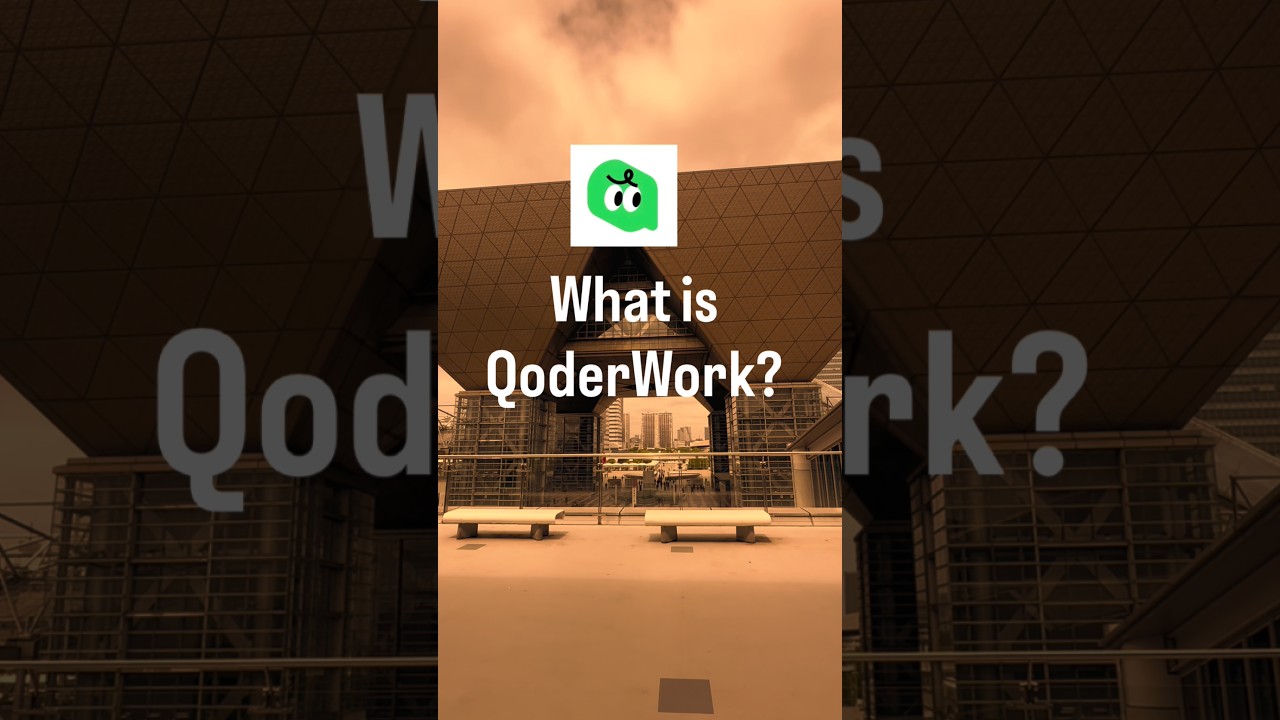 What is QoderWork?　@qoder_ai #qoder #qoderwork