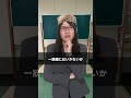 【小1→小6担任】ダサすぎるミス〜給食片付け編〜 #先生あるある #教師あるある #生徒あるある #あるある