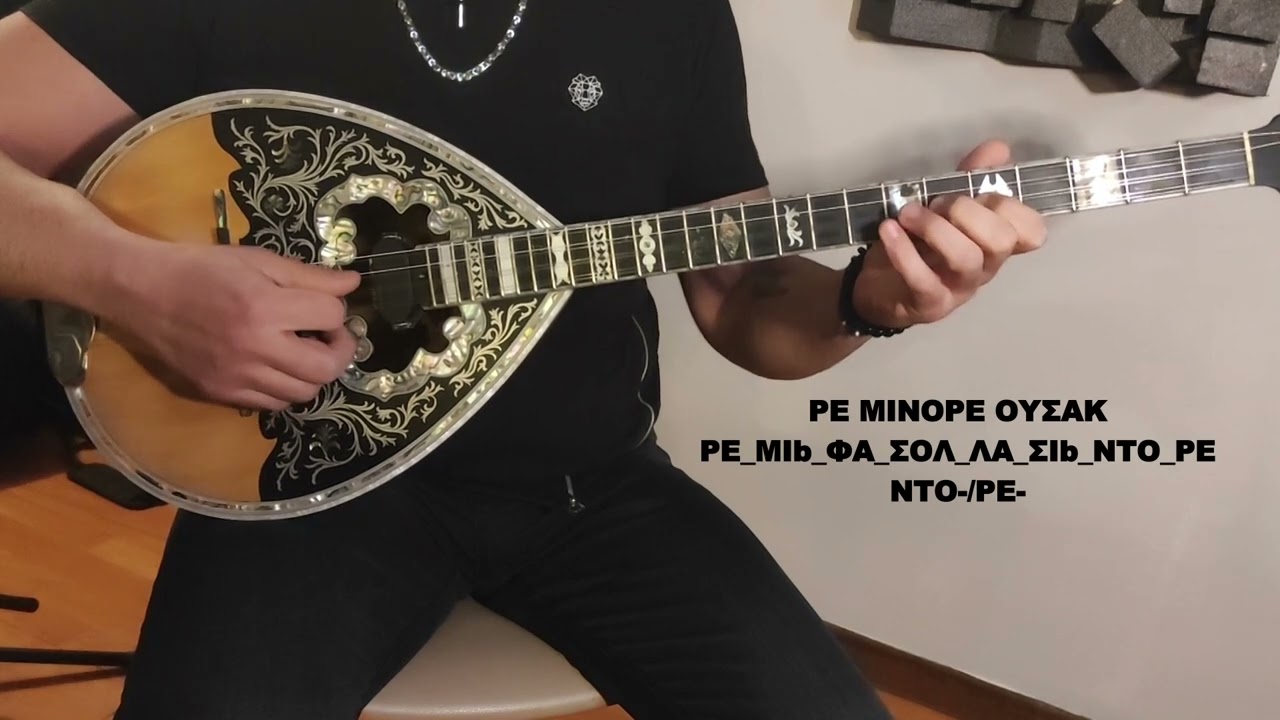 Tsakarakas Bouzouki Lesson Κλίμακεςθέσεις Scales & Positions ΡΕ ΜΙΝΟΡΕ