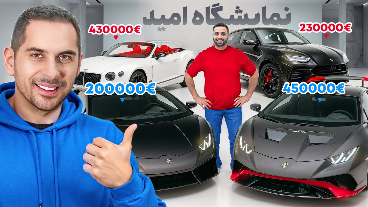 درآمد یک هفته از نمایشگاه تیلیاردیه امید 😯