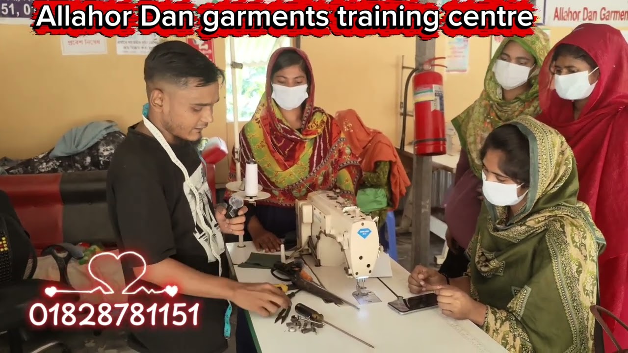 Garments training centre#আমরা কিভাবে কাজ শিখাই#গার্মেন্টসের সুইং মেশিন এর যন্ত্রাংশের কিছু নাম