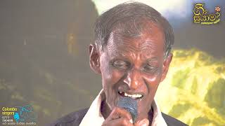 ඔබ ගයනන-777599699 Etha Epita Dura Cover Santi Surasinghe