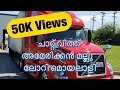 Chat with a American mallu Trucker.