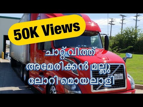 Trucker chat Trucker chat
