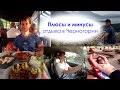 Плюсы и минусы отдыха в Черногории