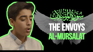 Surah Mursalat | Abdallah Abualnaja سورة المرسلات | عبد الله أبو النجا