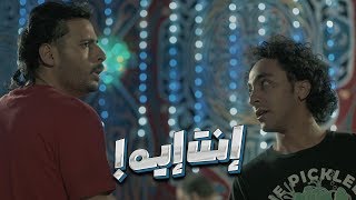 كليب مهرجان 