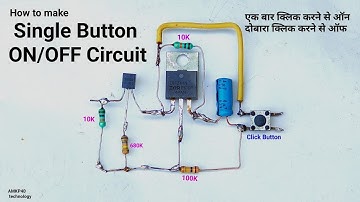 How To Make Single Click ON/OFF Latch switch circuit, or single botton push on/off switch circuit