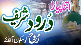 DAROOD E PAK  ||  Sally Aalla Nabi e Naa Sally Aalla Muhammadin ||  درود شریف screenshot 3