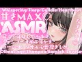 【ASMR/KU100】恋と眠りに同時落ち。広告なし/お姉さん/耳はむはむ/耳マッサージ/睡眠導入/吐息/囁き声/耳かき/Japanese/sleep【恋乃夜まい/めるれっと/vtuber】