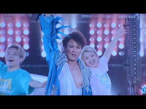 Mステ 50TA PERFECT LOVE 笑いと感動が交差する唯一無二のステージ Mステ SUPER SUMMER FES 2025 