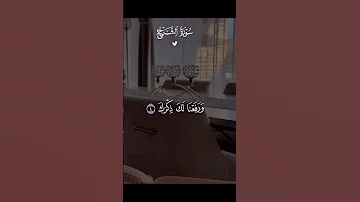 20 ثانية من القران الكريم نور القلوب لا تتخطى 