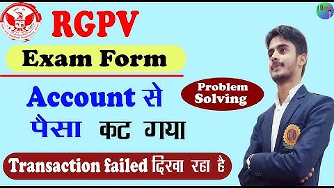 RGPV Exam Form transaction failed problem solution ।। RGPV Exam Form अकाउंट से पैसा कट गया
