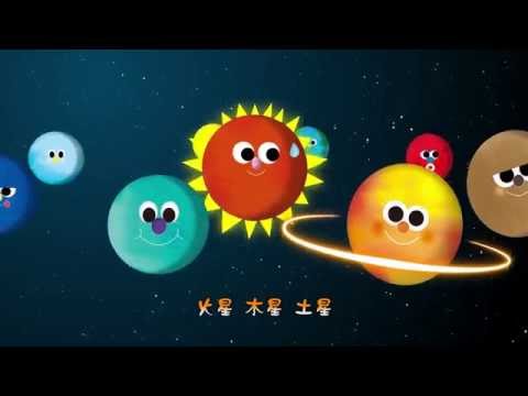 太陽家庭 mv