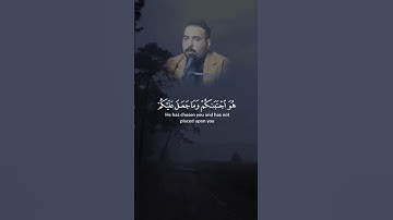 ملة ابيكم إبراهيم... حجاز رائع للقارئ زين العابدين الهليجي #اكسبلور #المصحف