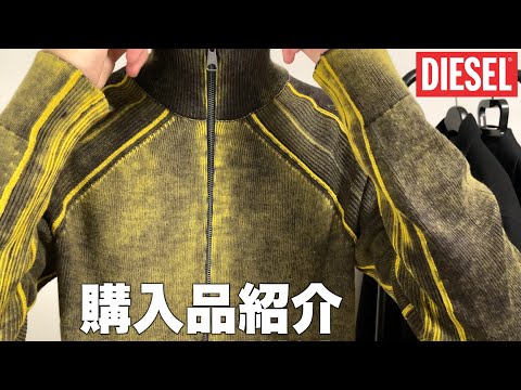 美品 ディーゼル ドライバーズニット ブレイブマン メタルロゴ ブラック M ds-84-1_1200x1200.jpg?v=1622713634