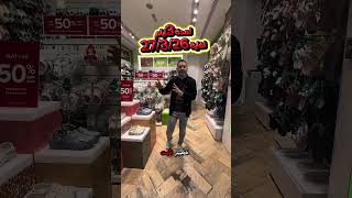 #viral #music #trending #reels #edit #youtubeshorts #new #العين #أحمد الدمشقيّ #ytshorts #gaming