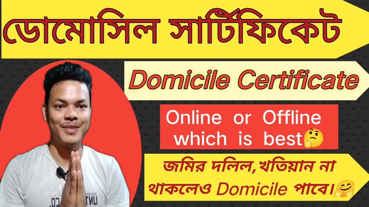 How To Apply Domicile Certificate In Punjab