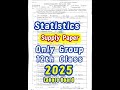 Statistics 12th Class Supply Paper 2025 Lahore Board | Statistics Preparation 2026 |