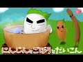 【絵本読み聞かせ】にんじんとごぼうとだいこん／童話・日本昔話・紙芝居・絵本の読み聞かせ朗読動画シリーズ【おはなしランド】