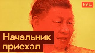 Новое место России | Китай и его политика (English subtitles) @Max_Katz