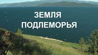 :   BAIKAL LAKE AGAIN