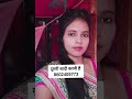 शादी के लिए जीवनसाथी चाहिएshaadi profile|jeevansathi chahiye|garib ladki ka rishta|marriage profile