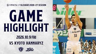 【HIGH LIGHTS】10/9(FRI) vs KYOTO HANNARYZ
