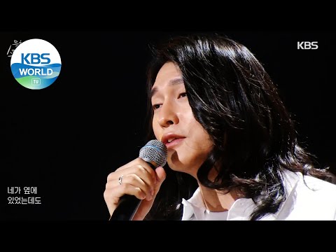 NeighBro(네이브로) - Best wishes(너에게 보내는 편지) (Sketchbook) | KBS WORLD TV 210402