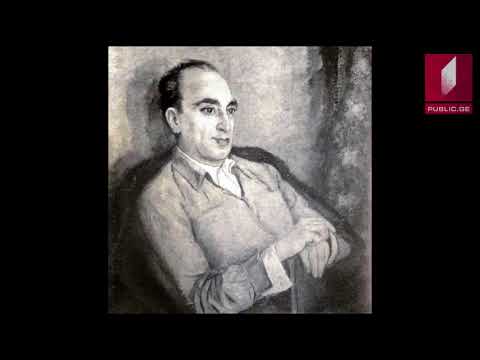 ვაჟა ფშაველა \"ბახტრიონი\"   კითხულობს უშანგი ჩხეიძე ნაწყვეტი