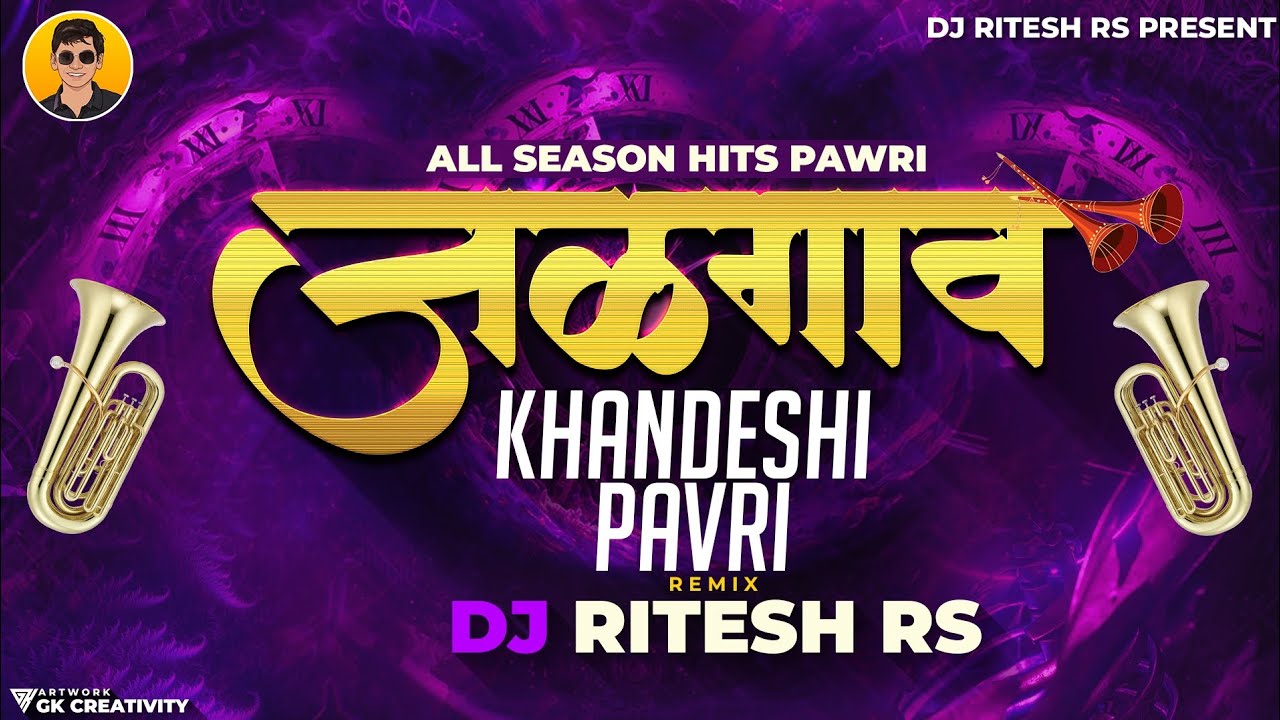    2023  Jalgaon Khandeshi   Remix DJ RITESH RS  Trending