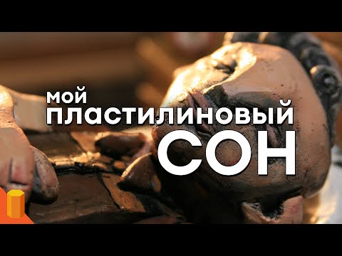 Как-то я схватил бесплатно The Dream Machine