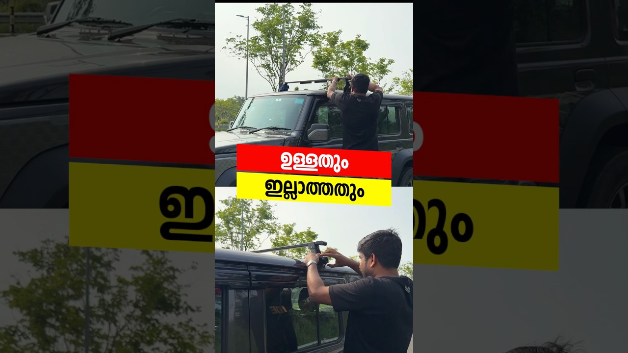 മൈലേജ് ഇല്ലാത്തത് ഇത് കൊണ്ടാണല്ലേ? | Jimny with and without mileage | Shorts | Vandipranthan