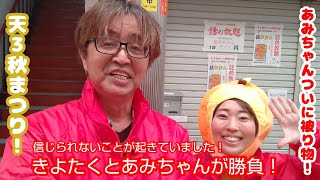 きよみさん mqdefault.jpg