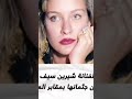 وفاة الفنانه شيرين سيف النصر ادخل ع القناه وتعرف على السبب 