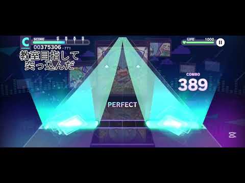 【東方×プロセカコラボ】チルノのパーフェクトさんすう学園