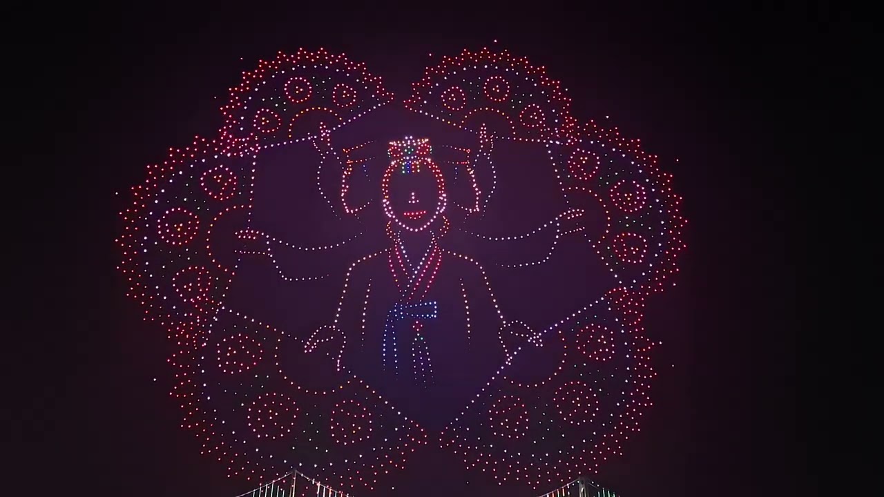 광안리 드론쇼(설날 특집)